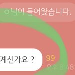 [댓글부탁해] 너네 <b>고독</b>방에도 이런 어그로 있냐