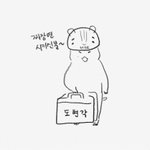 [프듀X] ㅈㅂ <b>엠넷</b> 공식입장 좀;;