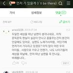 [EXO] 야 종대 먼저가있을게 리뷰창...