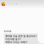 [EXO] 열<b>스타</b>스토리 민석아ㅠㅠㅠㅠㅠ