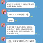 [프듀<b>X</b>] 김우석 왤케 진실되냐 사람이ㅠㅠ