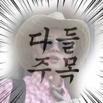 [방탄소년단] 티어 찾아온 <b>손님들</b>에게 선물!!