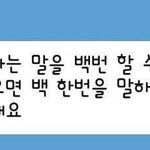 [<b>댓글</b>부탁해] 김우석 어떻게 이렇게 <b>말</b>을 해