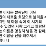 [프듀<b>X</b>] 김우석 <b>말</b> 진짜 예쁘게 한다