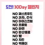 내 친구 남친이랑 톡한 거 알고 친구 삐졌는데