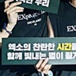 [EXO] 그거 아냐 이번 슬로건 문구