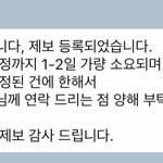[프듀X] <b>SBS</b> MBC 피셜 주운거 모아왔다