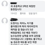 [프듀X] 남도현 언프리티랩스타ㅋㅋㅋㅋㅋㅋㅋ