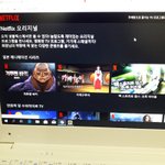 [댓글부탁해] 넷플릭스 <b>검색</b>은 못해..?