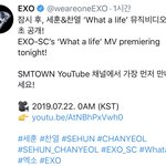 [EXO] 아니 너네 <b>자정</b>에 세찬뮤비 나오는거 알고있었냐