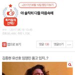 [<b>프듀</b>X] 아 나 진짜 조카 웃기네 ㅋㅋㅋㅋㅠ