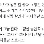 학원쌤 좋아해본 애들 있어?