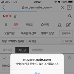 글이 버젓이 있는데?