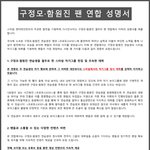 [프듀X] 와 스쉽<b>앰들</b> 조카 대단함