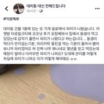 [댓글부탁해] 얘들아 ㄱㅊ 에서 <b>파리</b> 나옴 ㄷ ㄷ