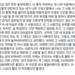 이런 <b>헤어</b>짐도 다들있지?