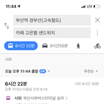 [프듀X] 얘들아 컵홀더 받으러 서울가는거 개오바?