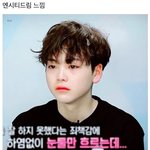 [모두드루와] 엔시티드림과 몬스타엑스가 한 그룹에 있는것 같다는...
