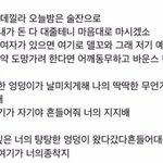 [프듀X] 조승연 <b>작사</b> 클래스.jpg