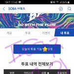 [방탄소년단] <b>유입</b>도 좋고 늦적도 좋고 다맘