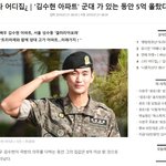 [모두드루와] 군대가서 뭘해도 될넘