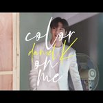 [강다니엘] [<b>Special</b> Clip] 강다니엘 <b>Special</b> Album...