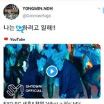 [EXO] 나는 __하려고 <b>일해</b>