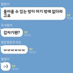 [프듀<b>X</b>] 프듀내내 전부 지켜봤던 김우석..