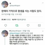유튜브 옛날 <b>미니어처</b> 소개영상 개꿀잼이네..