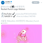 [모두드루와] 로켓펀치에 그럼 <b>쥬리</b>있는건가?