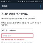 [NCT] 사담사담인데 짹 ㅅㅍ 요ㅐ이러ㅠㅠ 해결하는방법좀 알려주세요...
