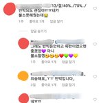 [댓글부탁해] 액괴 초딩들 인스타 진출
