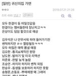 엑스원 리얼리티 예상 개웃겨