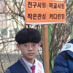 [프듀X] 금동이 반전매력 쩐다