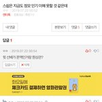 [프듀X] 야 너네 <b>몬스터엑스</b> 앎?