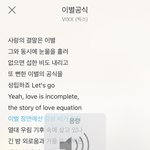 [프듀X] 나만 김민규에서 여기로 갈아탔냐