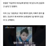 [댓글부탁해] 엑스원 8위 데뷔한 이한결 <b>서사</b>