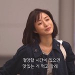 [드루와] 앙 우리 오늘 개학
