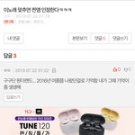 [프듀X] 구구단 노래 듣고 그 <b>당시</b> 상황 생각