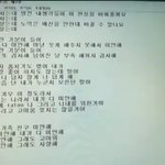 [프듀<b>X</b>] 한승우 표정 볼 때마다 느끼는 건데