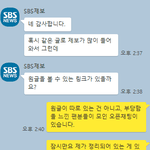 [프듀X] 프듀 투표 조작건 믿는 사람이 있냐