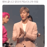 [프듀<b>X</b>] 몬스타엑스가 쎈 컨셉이라니 <b>말</b>도 안됨