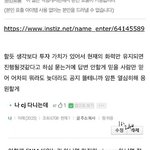 바이나인 데뷔 거의 <b>확정</b>