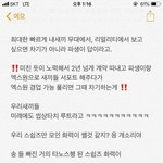 스타쉽 차기<b>파생</b> 팩트