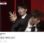[프듀X] 야 윤지성 실시간 댓글 생김ㅋㅋㅋㅋㅋㅋㅋ