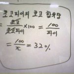 아 짝남 보고싶다