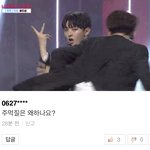 [프듀X] 추천수 3까지 <b>오름</b>ㅋㅋㅋㅋㅋ