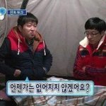 [19] 뭔가 <b>동성</b> 좋아할때만의 그 느낌 있지않냐