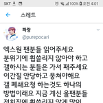 [X1] X1 찐<b>앰들</b> 다 들어와봐