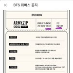 [방탄소년단] 뜬금포 <b>파이널</b>콘 궁예